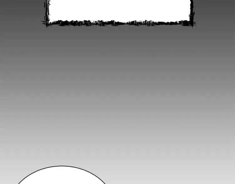 第11话 请你加入我的工会 第134页