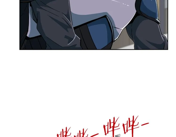 第11话 请你加入我的工会 第136页