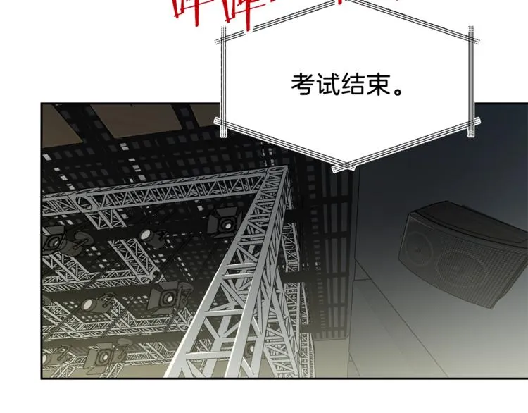 第11话 请你加入我的工会 第137页