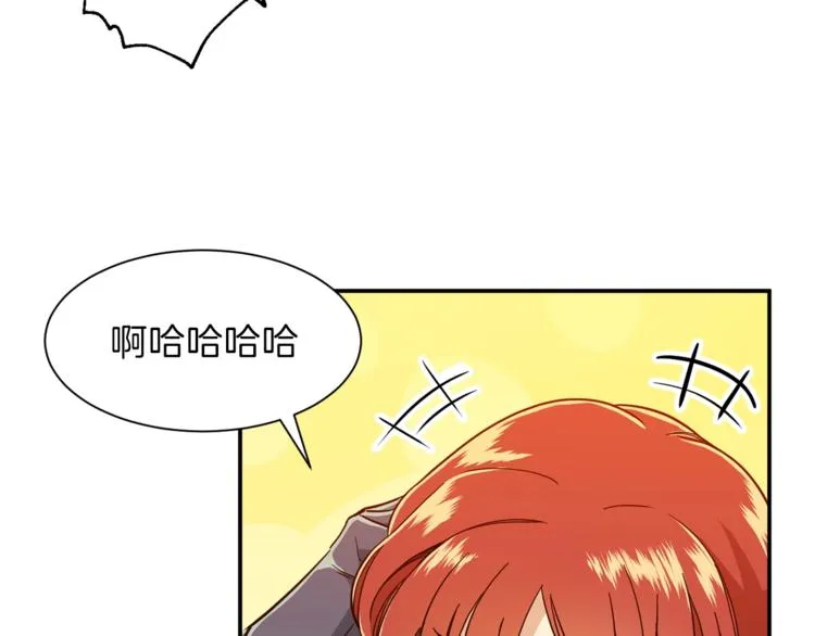 第11话 请你加入我的工会 第163页