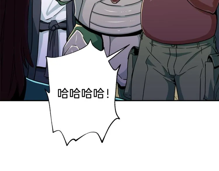第10话 我们打个赌？ 第19页