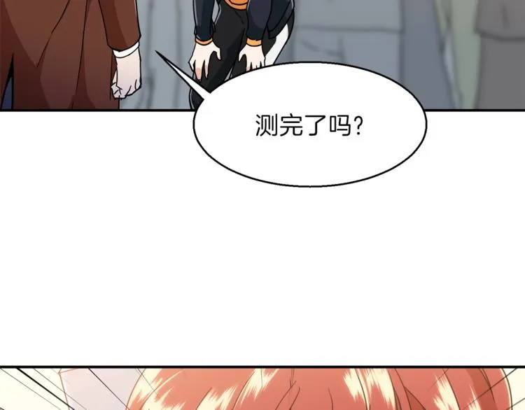 第10话 我们打个赌？ 第28页