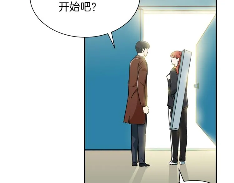第10话 我们打个赌？ 第35页