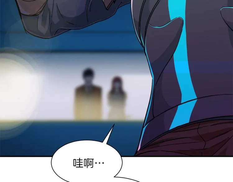 第10话 我们打个赌？ 第40页