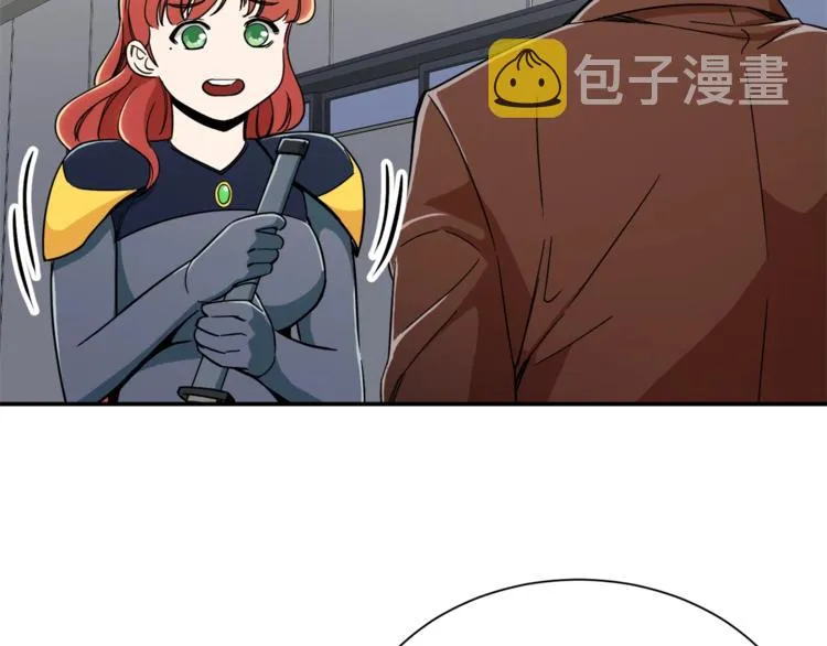 第10话 我们打个赌？ 第45页