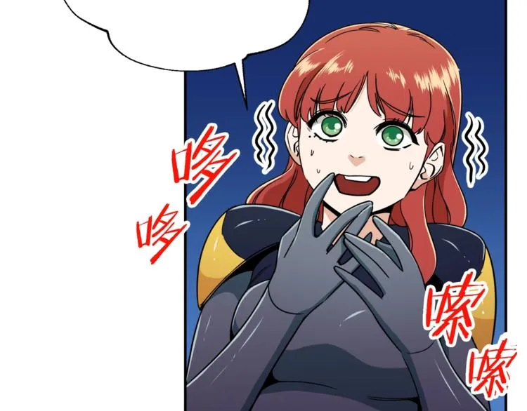 第10话 我们打个赌？ 第48页