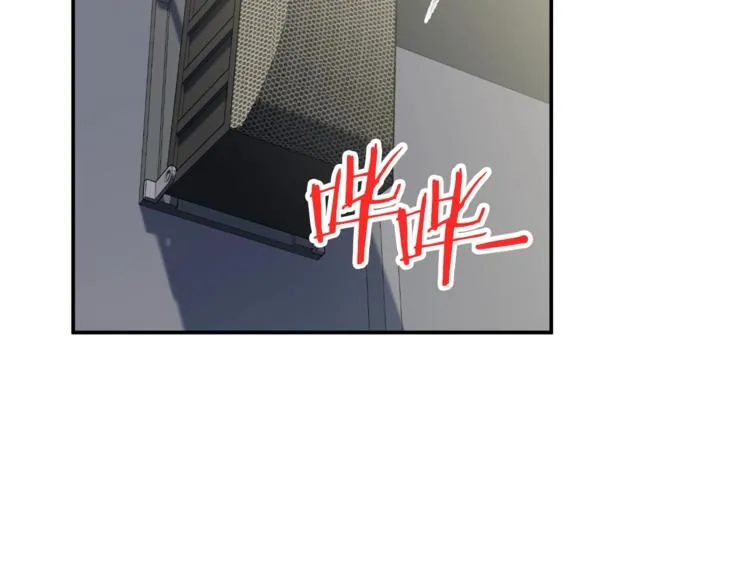 第10话 我们打个赌？ 第54页