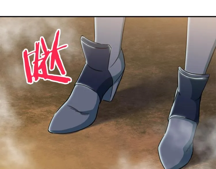 第10话 我们打个赌？ 第57页