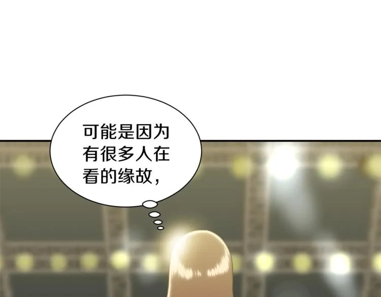第10话 我们打个赌？ 第60页