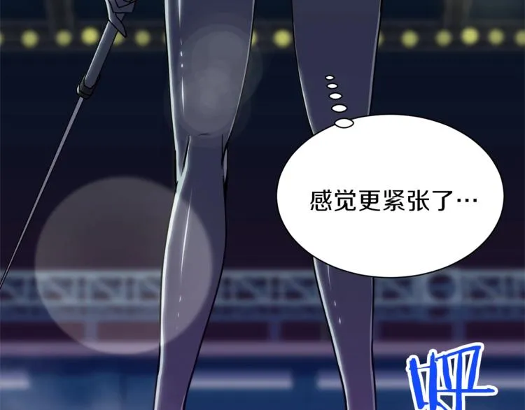 第10话 我们打个赌？ 第62页
