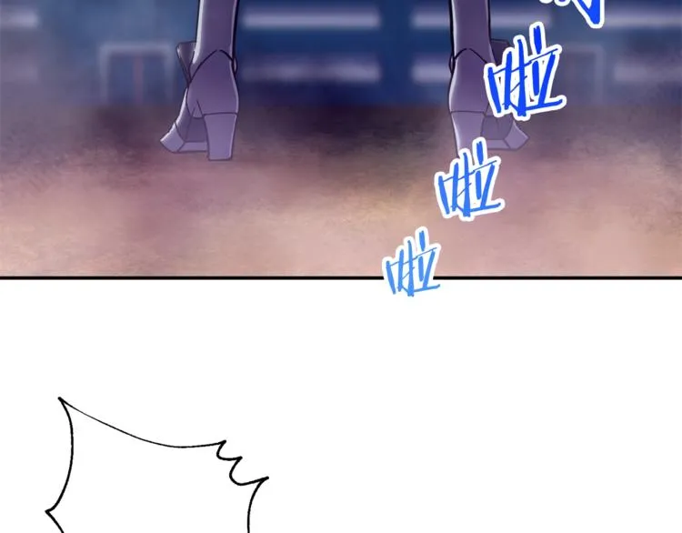 第10话 我们打个赌？ 第63页