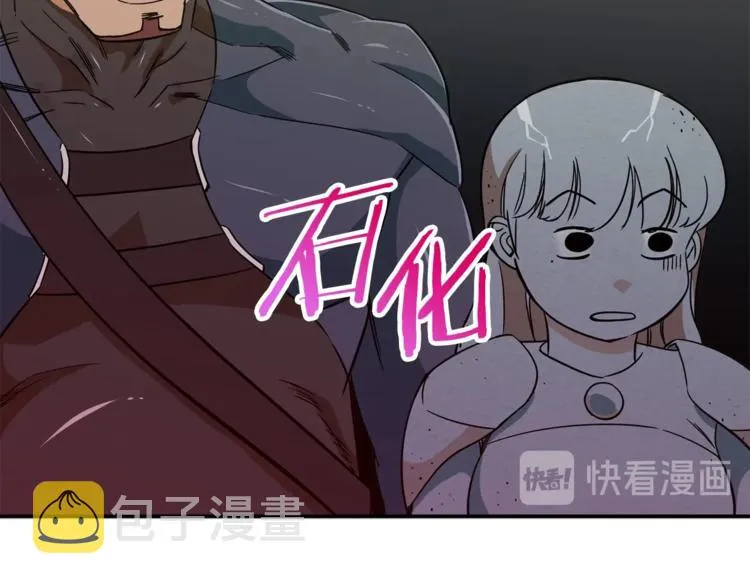 第10话 我们打个赌？ 第66页