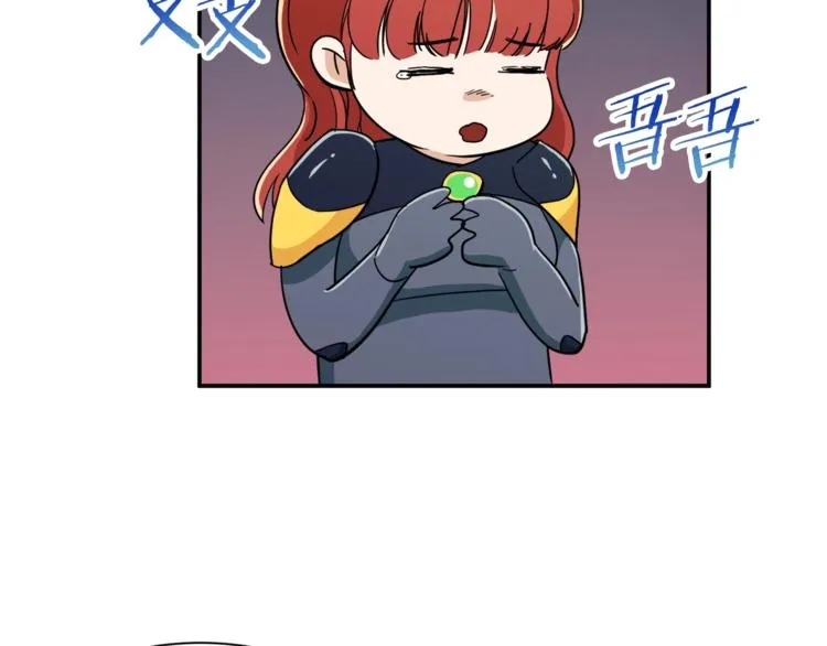 第10话 我们打个赌？ 第78页