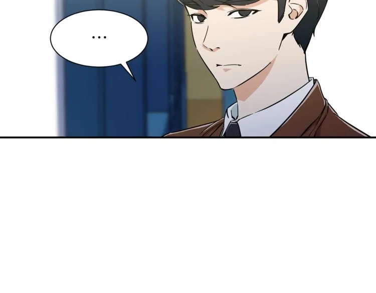第10话 我们打个赌？ 第99页