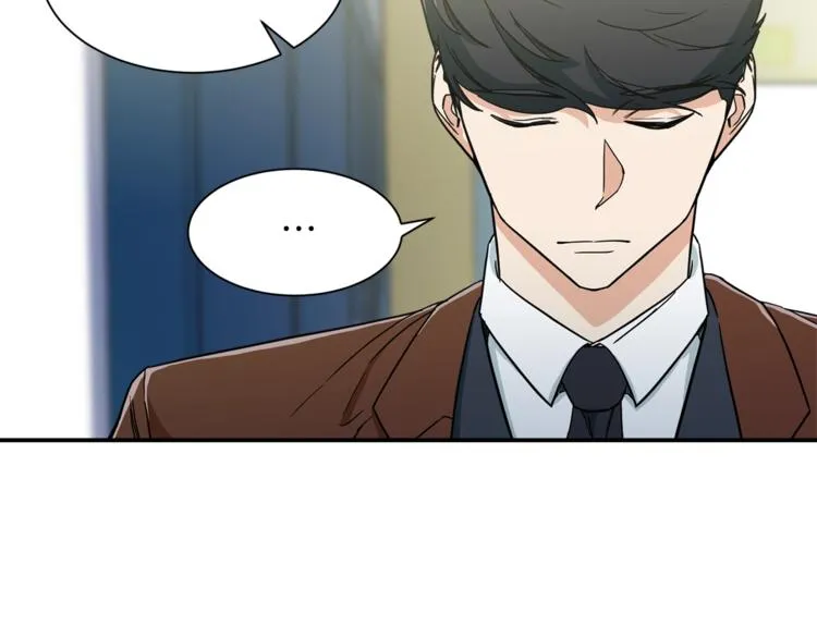 第10话 我们打个赌？ 第120页