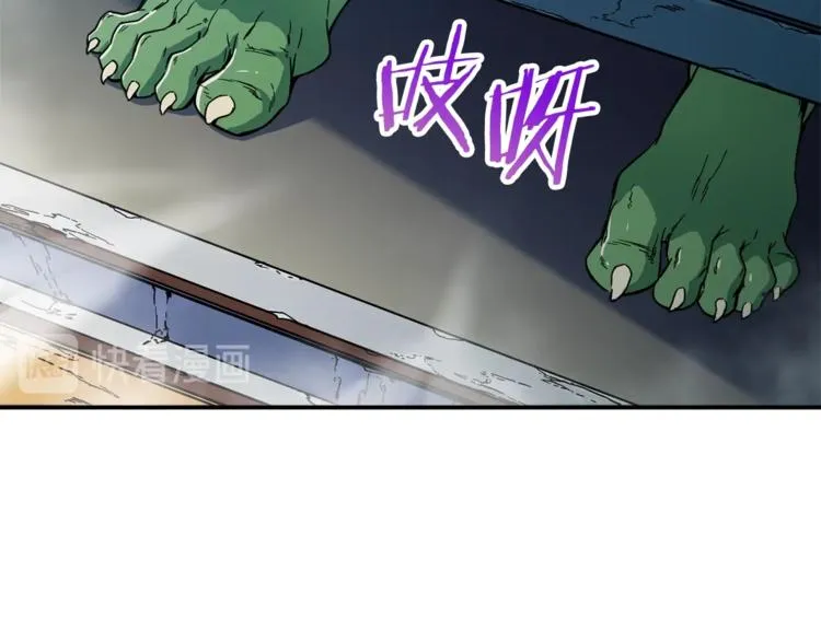 第10话 我们打个赌？ 第129页
