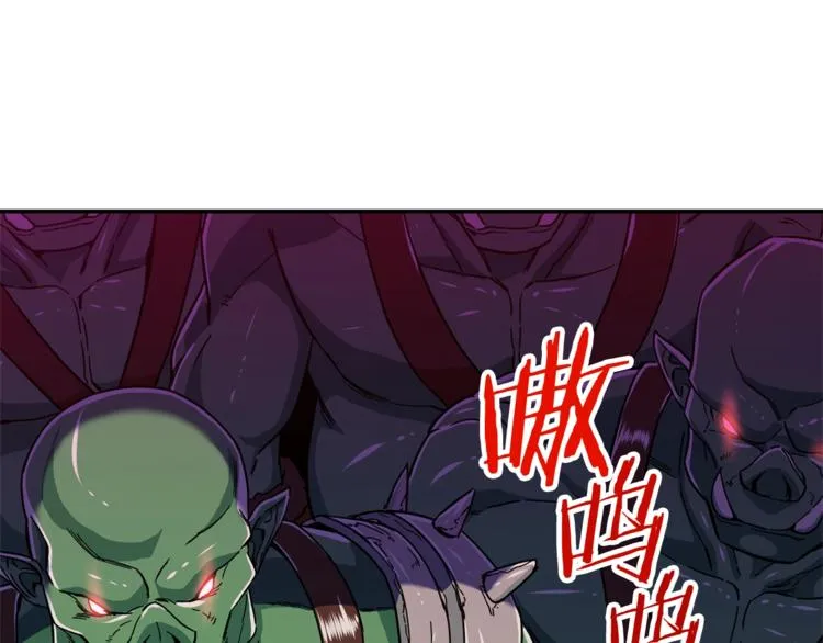 第10话 我们打个赌？ 第130页