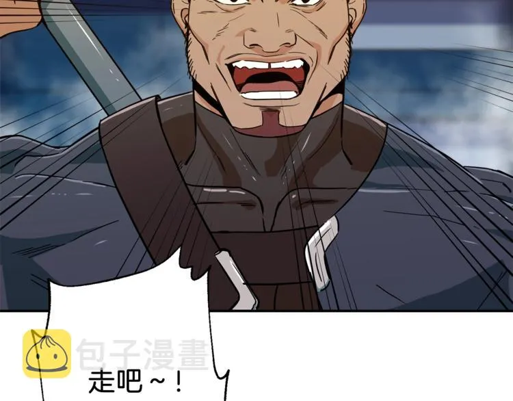 第10话 我们打个赌？ 第135页