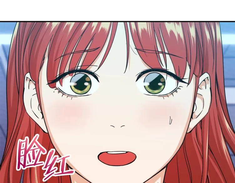 第9话 猎人管理局 第5页