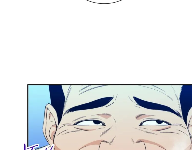 第9话 猎人管理局 第30页
