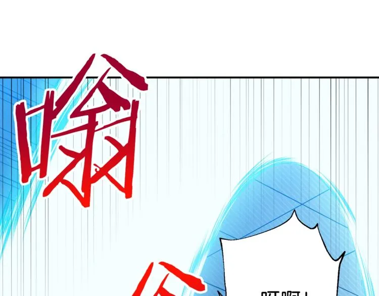 第9话 猎人管理局 第32页
