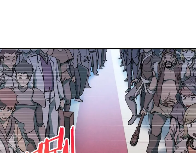 第9话 猎人管理局 第87页