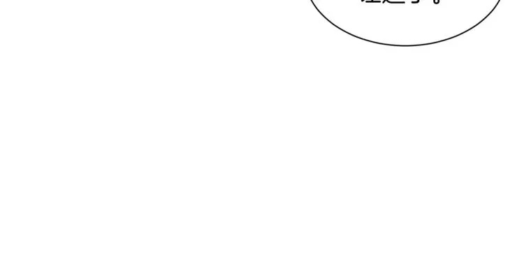 第9话 猎人管理局 第92页