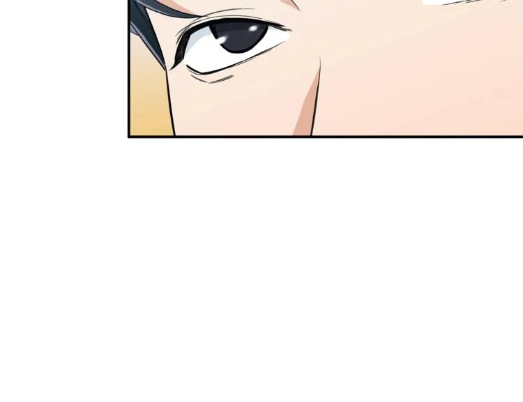 第9话 猎人管理局 第99页