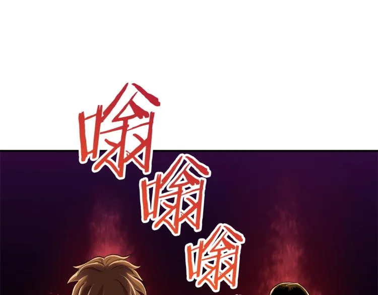 第9话 猎人管理局 第100页