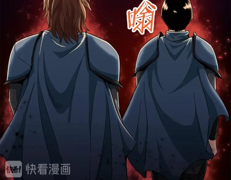 第9话 猎人管理局 第101页