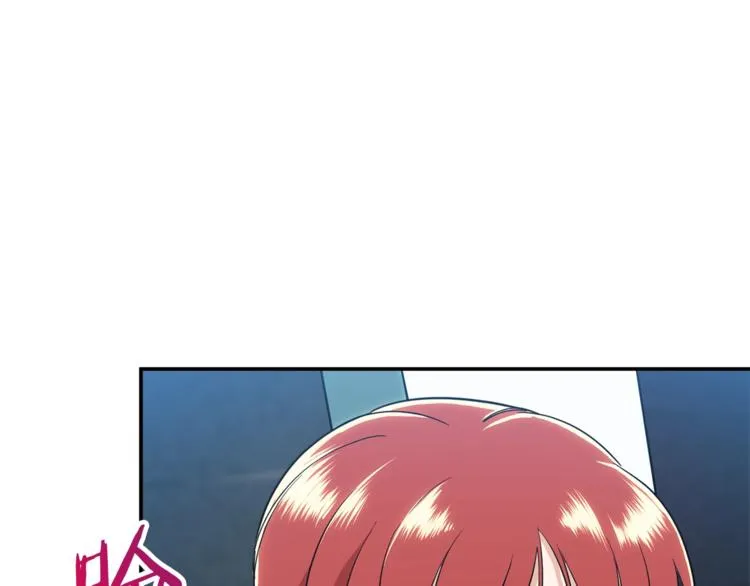 第9话 猎人管理局 第105页