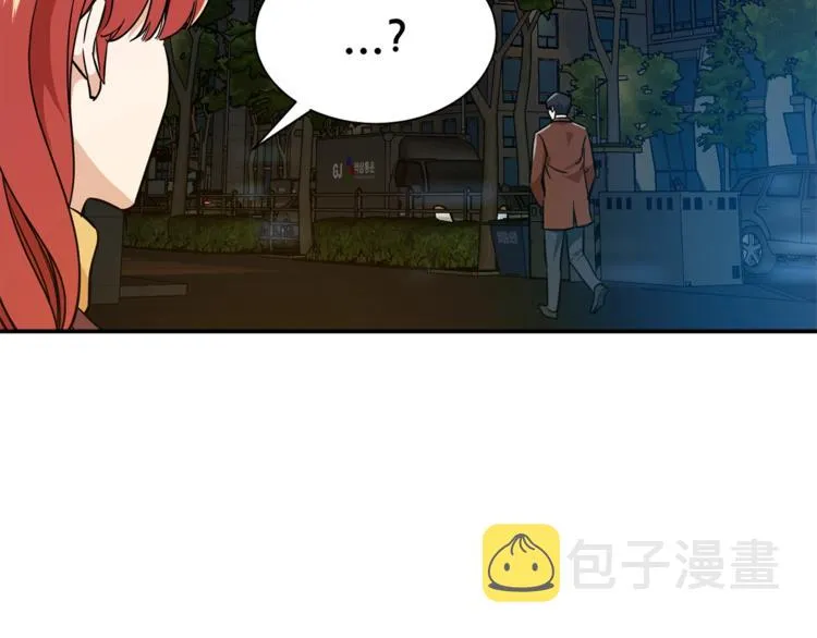 第8话 教练，我想学砍怪 第4页