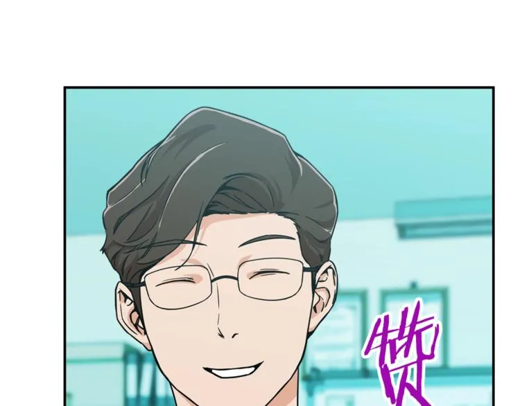 第8话 教练，我想学砍怪 第24页