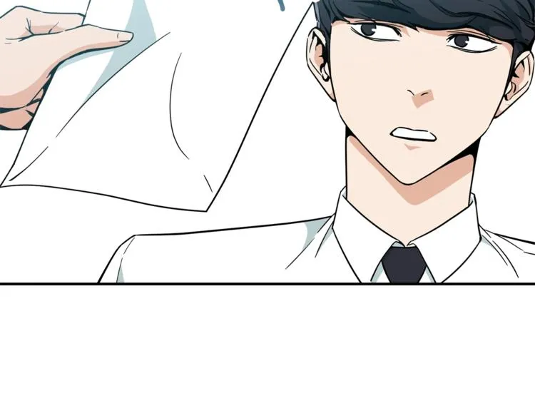 第8话 教练，我想学砍怪 第36页