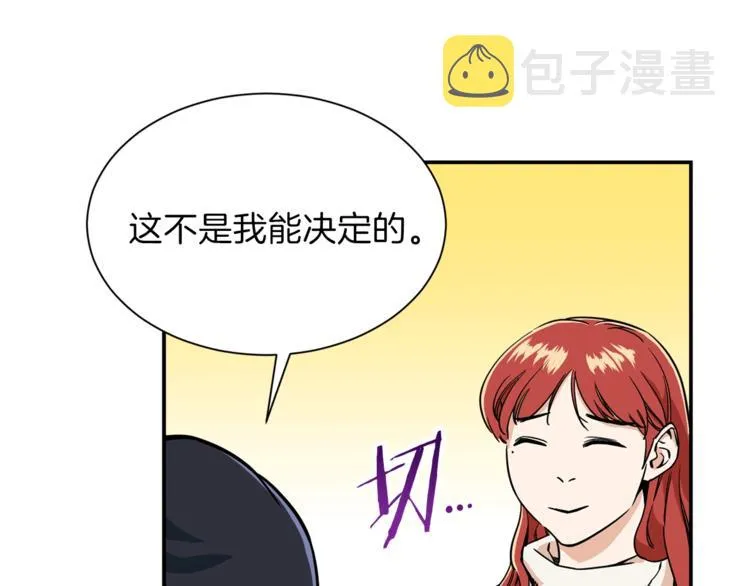 第8话 教练，我想学砍怪 第64页