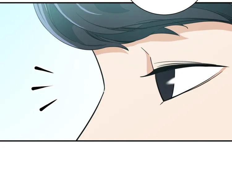 第8话 教练，我想学砍怪 第68页