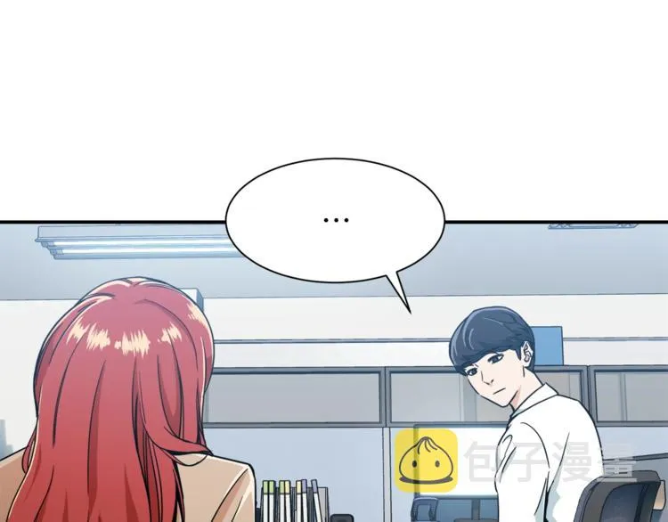 第8话 教练，我想学砍怪 第70页
