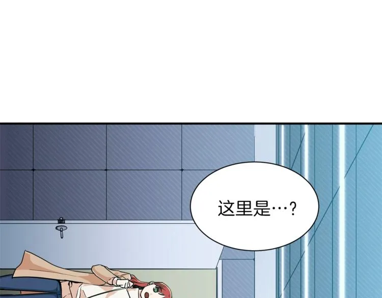 第8话 教练，我想学砍怪 第97页