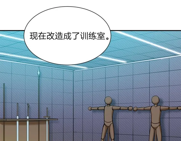 第8话 教练，我想学砍怪 第101页