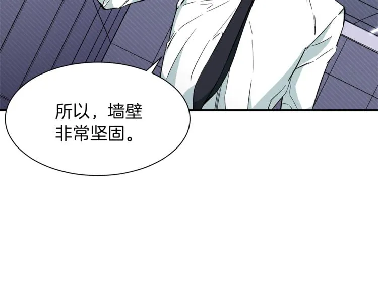 第8话 教练，我想学砍怪 第104页