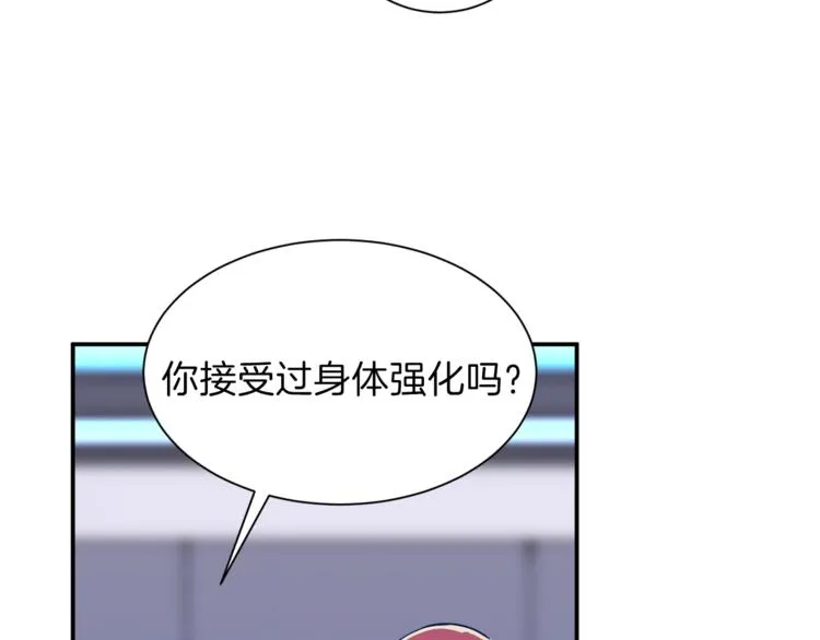 第8话 教练，我想学砍怪 第108页