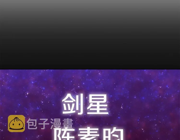 第8话 教练，我想学砍怪 第130页