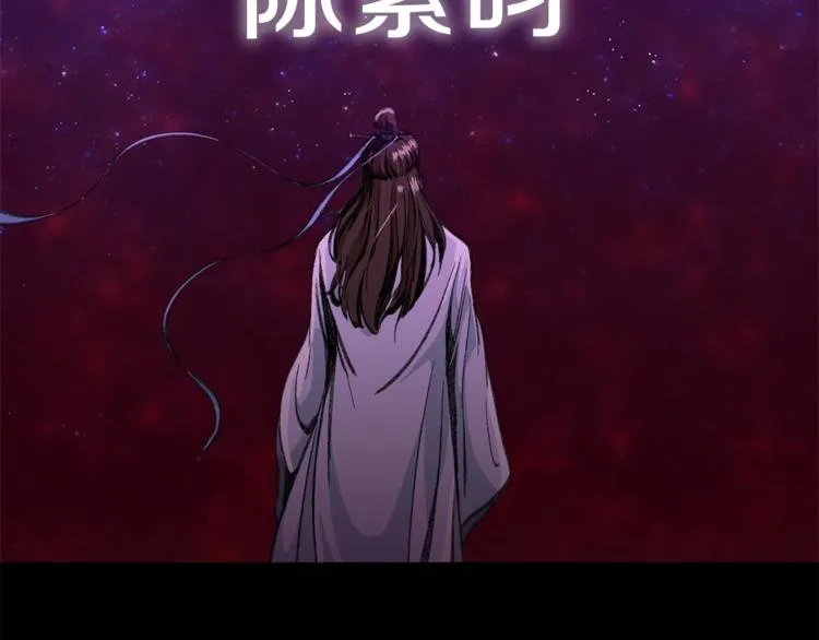 第8话 教练，我想学砍怪 第131页
