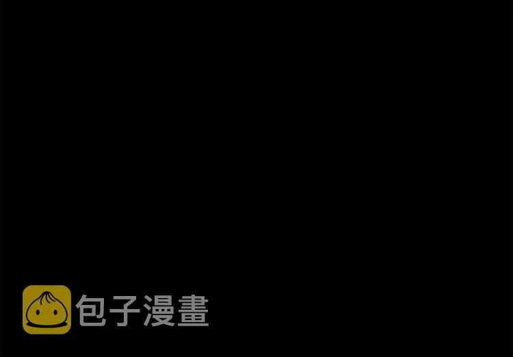 第8话 教练，我想学砍怪 第132页