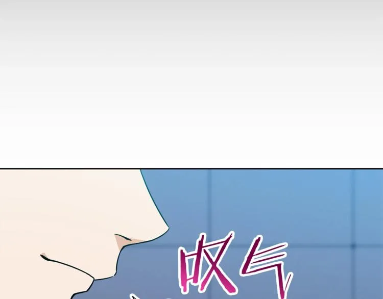 第8话 教练，我想学砍怪 第140页