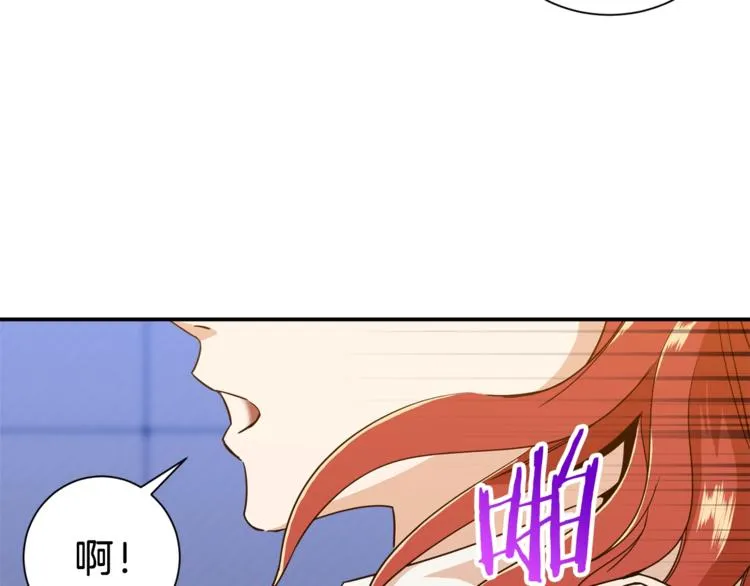 第8话 教练，我想学砍怪 第144页