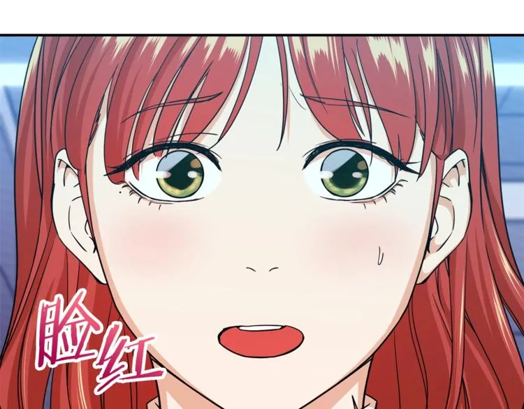 第8话 教练，我想学砍怪 第150页