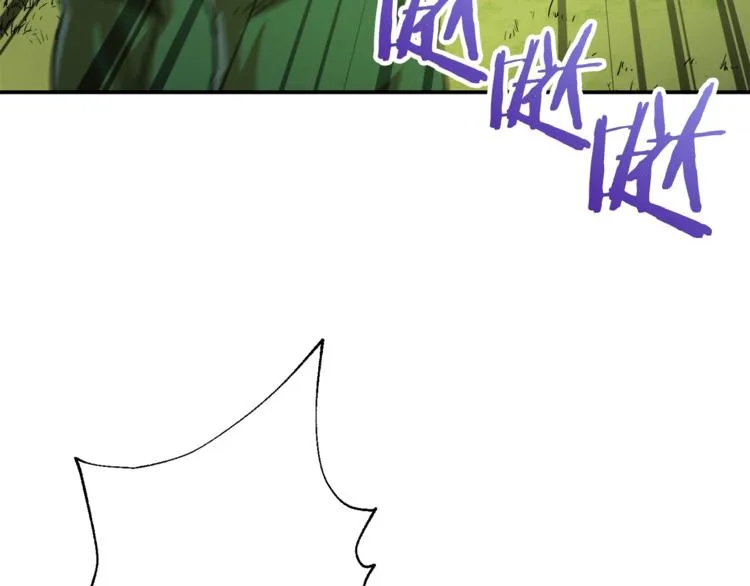 第6话 攻略地下城 第4页