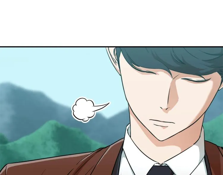 第6话 攻略地下城 第12页