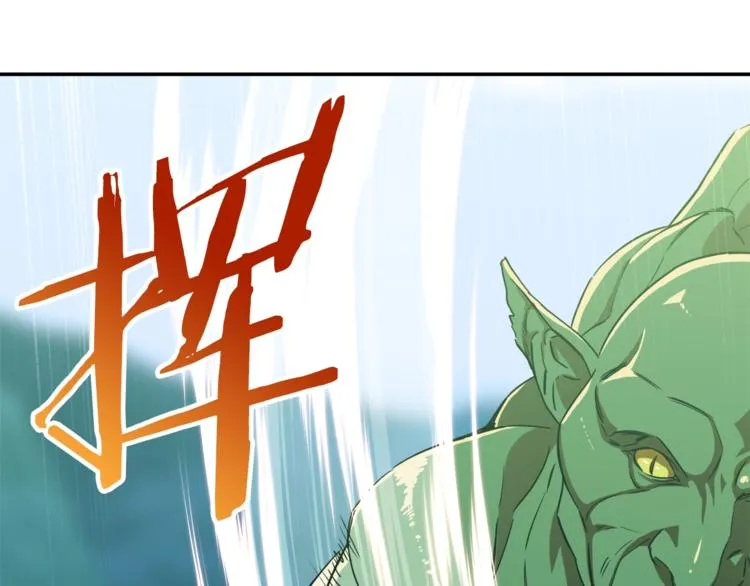 第6话 攻略地下城 第14页